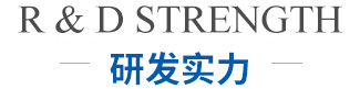 品牌介绍