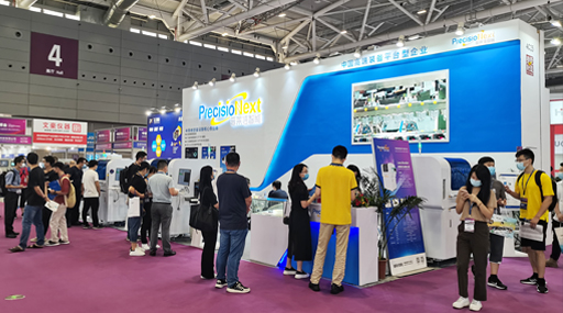 普莱信携新品亮相CIOE光博会，赋能光电子先进制造