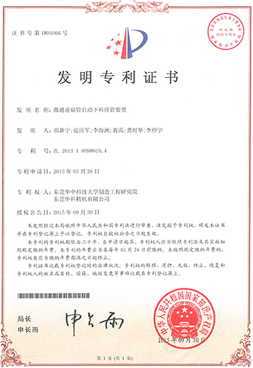 公司技术